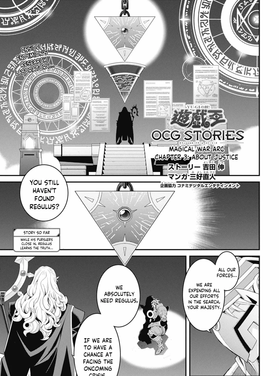 Yu-Gi-Oh OCG STORIES Chapter 36 page 1 - 