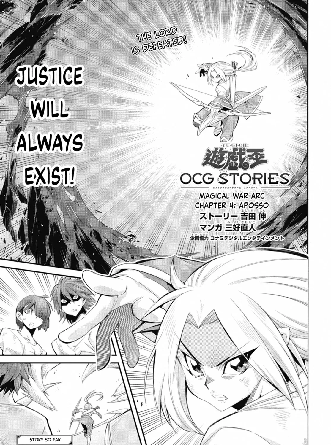 Yu-Gi-Oh OCG STORIES Chapter 37 page 1 - 