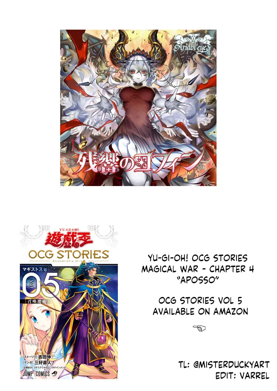 Yu-Gi-Oh OCG STORIES Chapter 37 page 63 - 