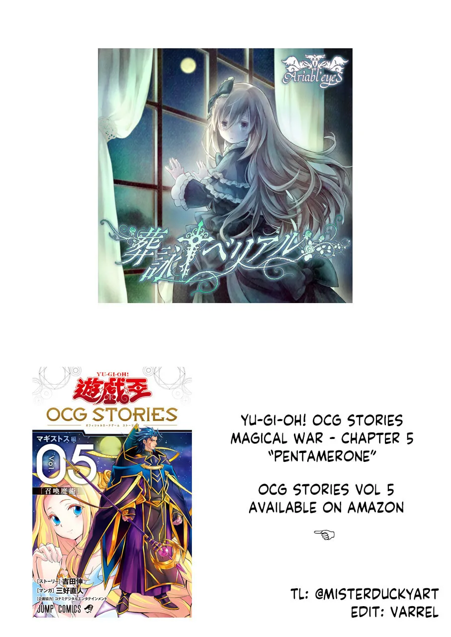 Yu-Gi-Oh OCG STORIES Chapter 38 page 63 - 