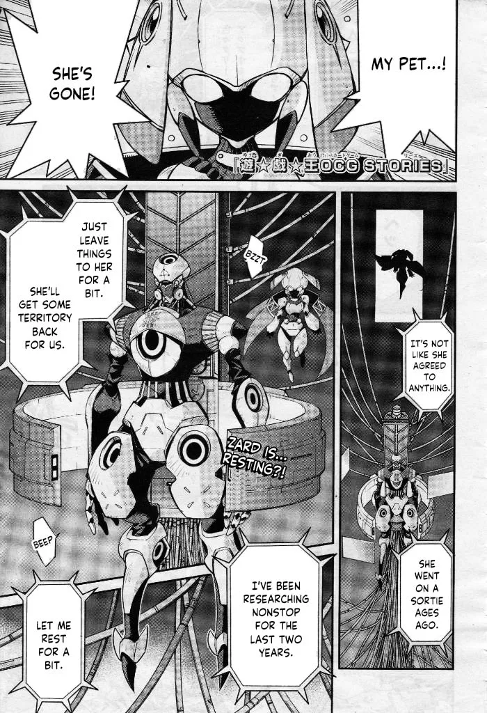 Yu-Gi-Oh OCG STORIES Chapter 4 page 1 - 