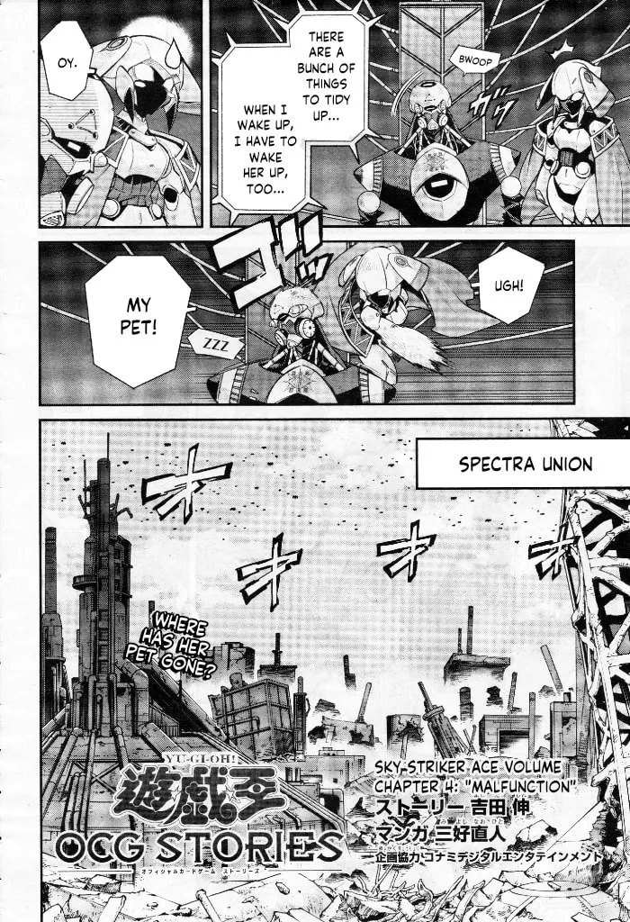 Yu-Gi-Oh OCG STORIES Chapter 4 page 2 - 