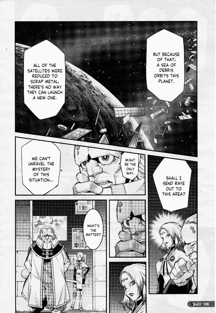 Yu-Gi-Oh OCG STORIES Chapter 4 page 19 - 