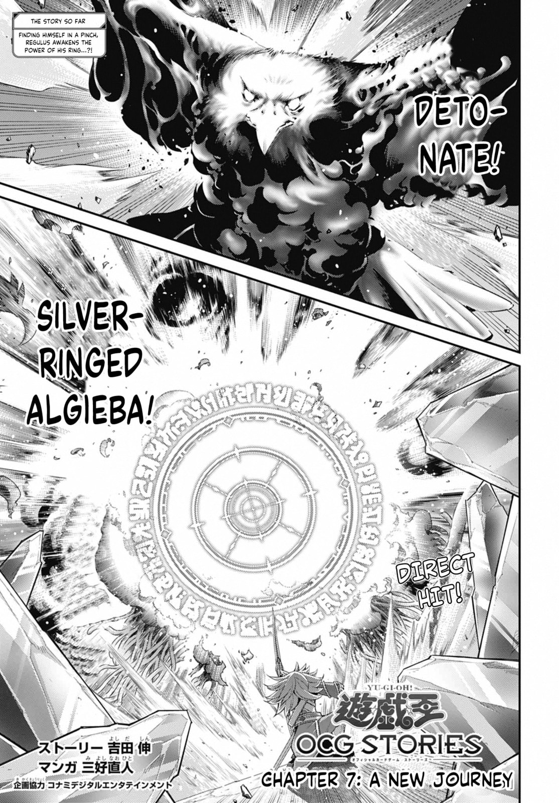 Yu-Gi-Oh OCG STORIES Chapter 40 page 1 - 