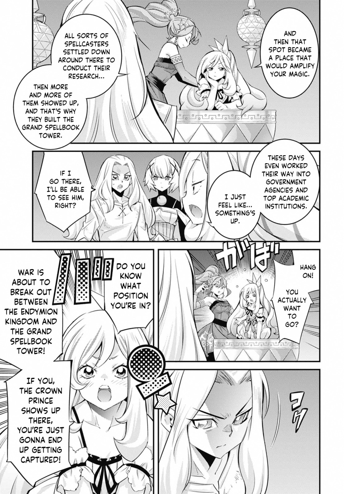 Yu-Gi-Oh OCG STORIES Chapter 40 page 17 - 