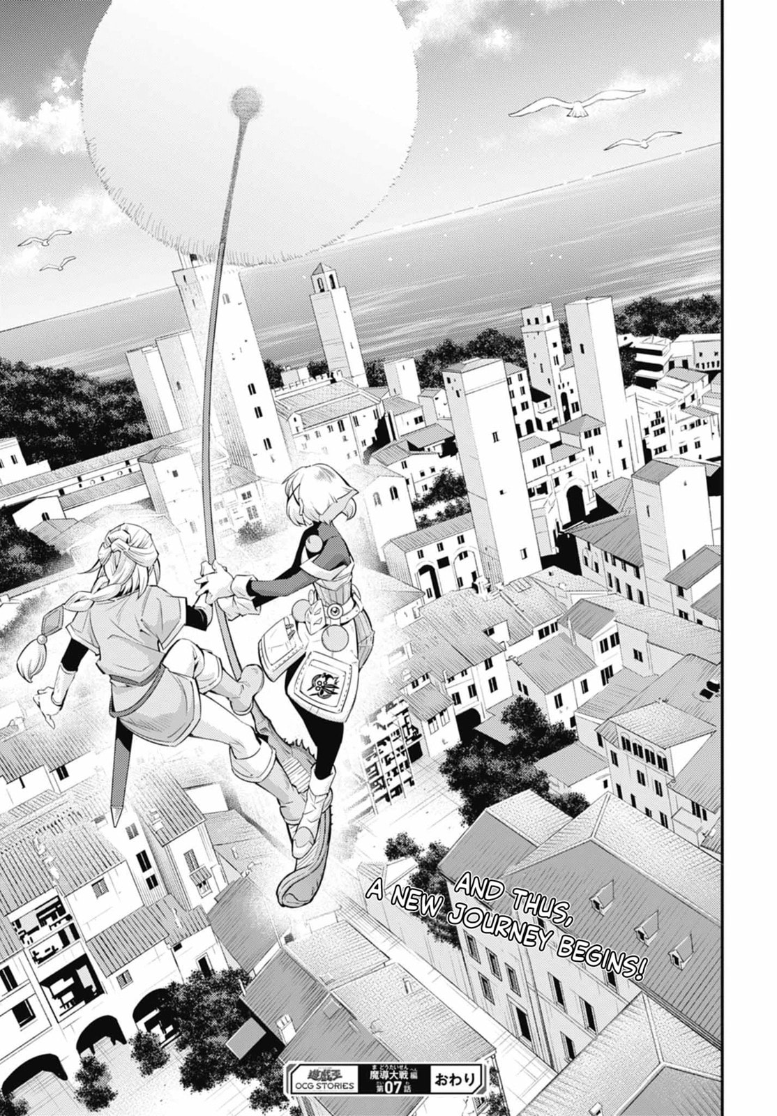 Yu-Gi-Oh OCG STORIES Chapter 40 page 31 - 