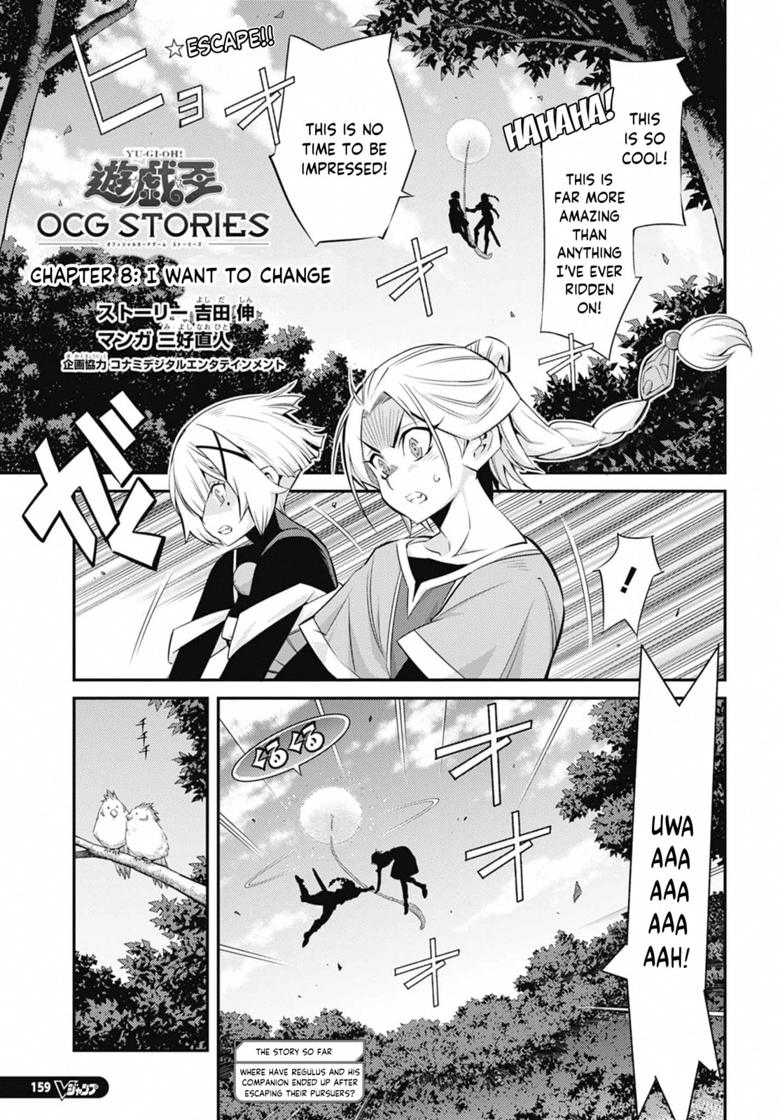 Yu-Gi-Oh OCG STORIES Chapter 41 page 1 - 