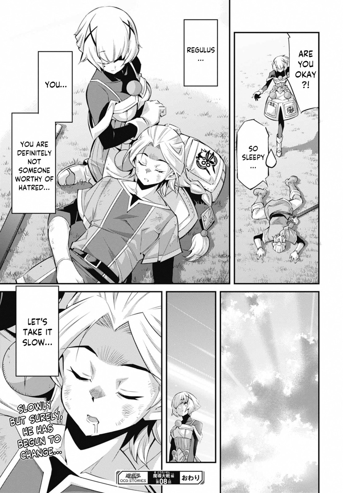 Yu-Gi-Oh OCG STORIES Chapter 41 page 30 - 