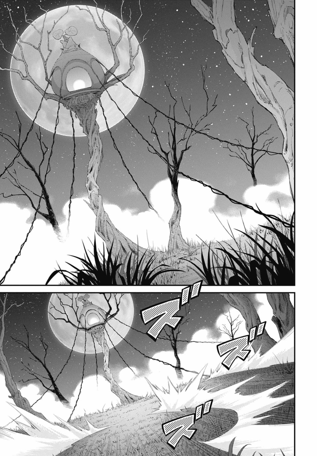 Yu-Gi-Oh OCG STORIES Chapter 42 page 15 - 