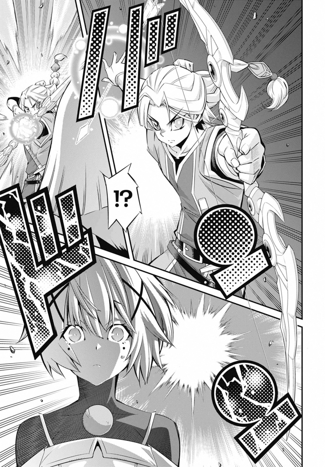 Yu-Gi-Oh OCG STORIES Chapter 42 page 3 - 
