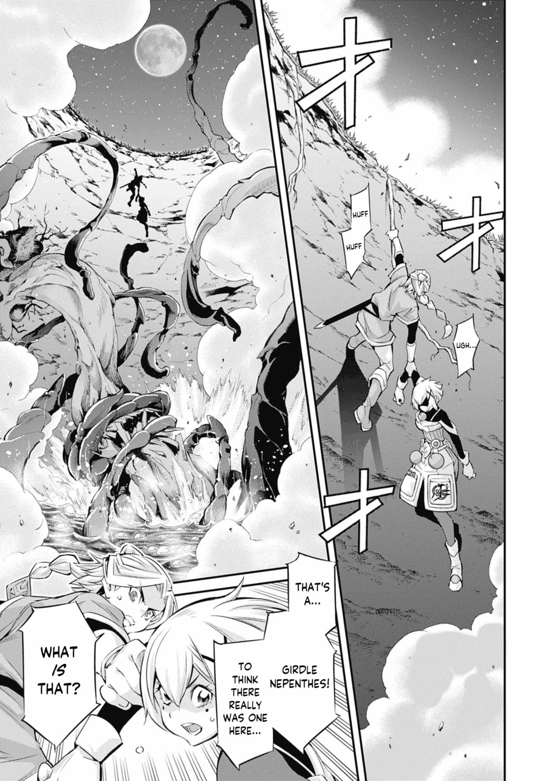Yu-Gi-Oh OCG STORIES Chapter 42 page 21 - 