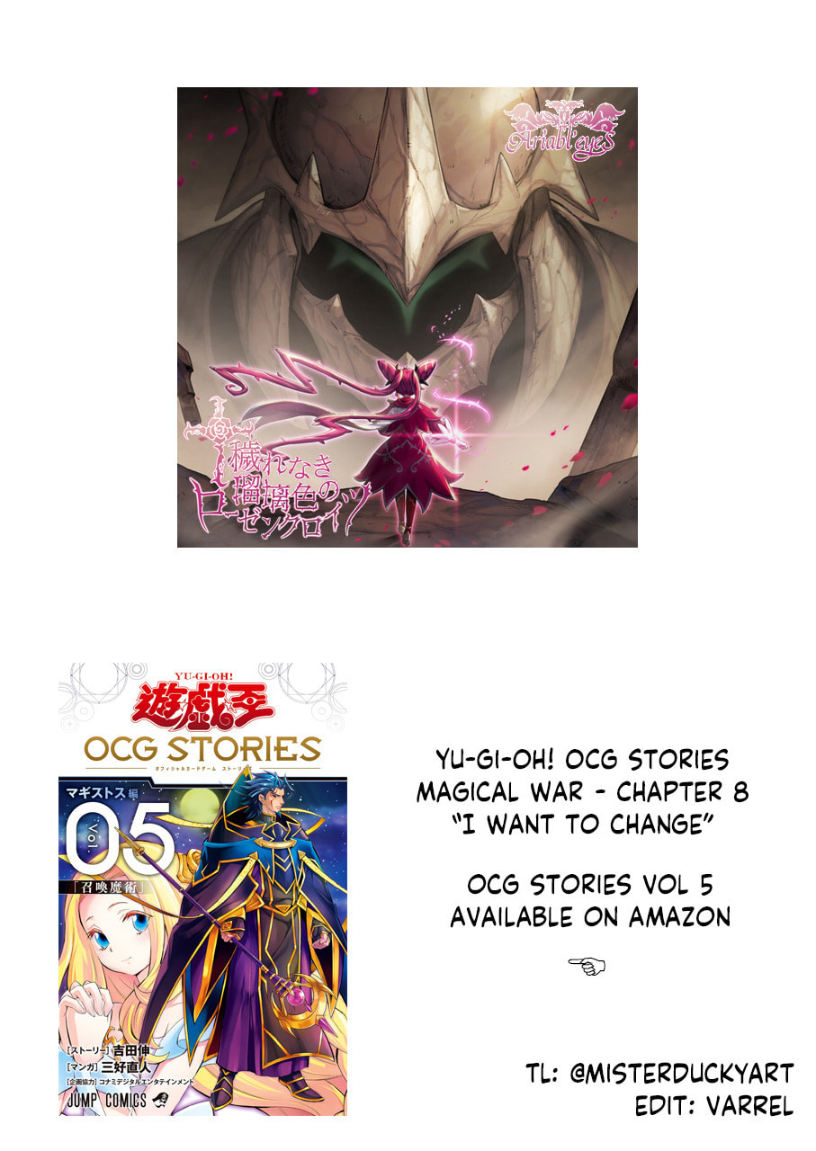 Yu-Gi-Oh OCG STORIES Chapter 42 page 31 - 