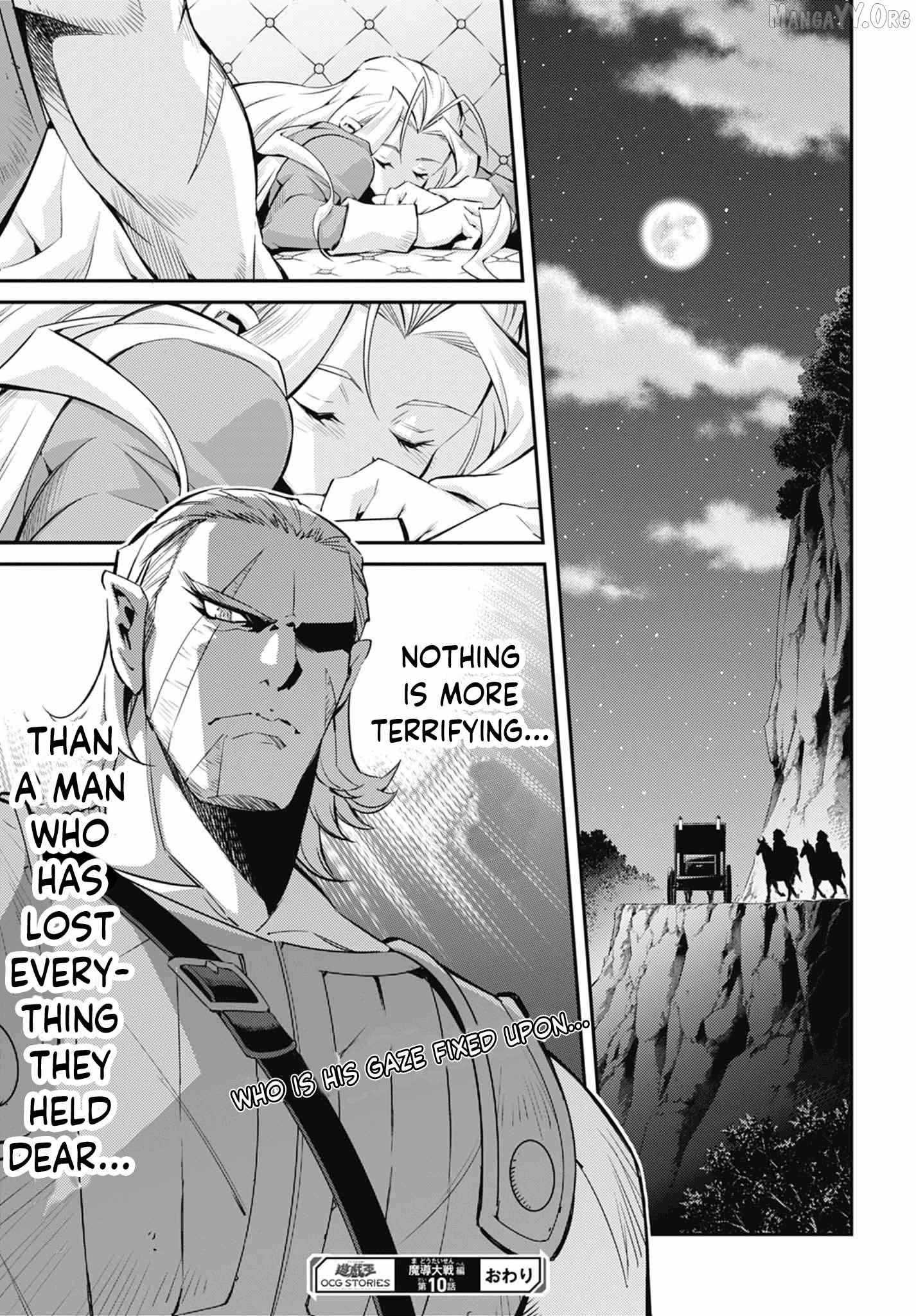 Yu-Gi-Oh OCG STORIES Chapter 43 page 31 - 