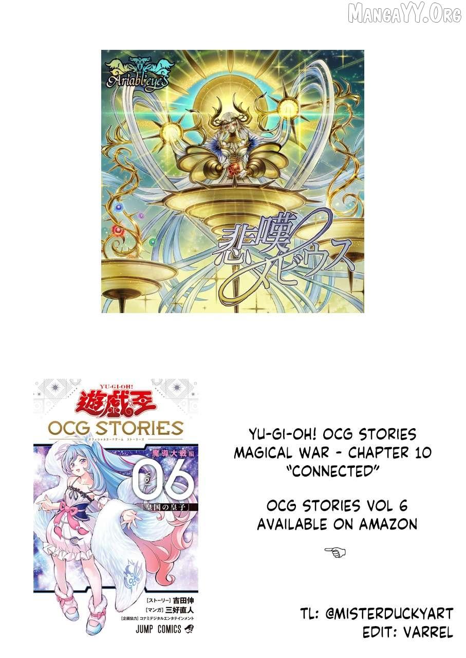 Yu-Gi-Oh OCG STORIES Chapter 43 page 32 - 