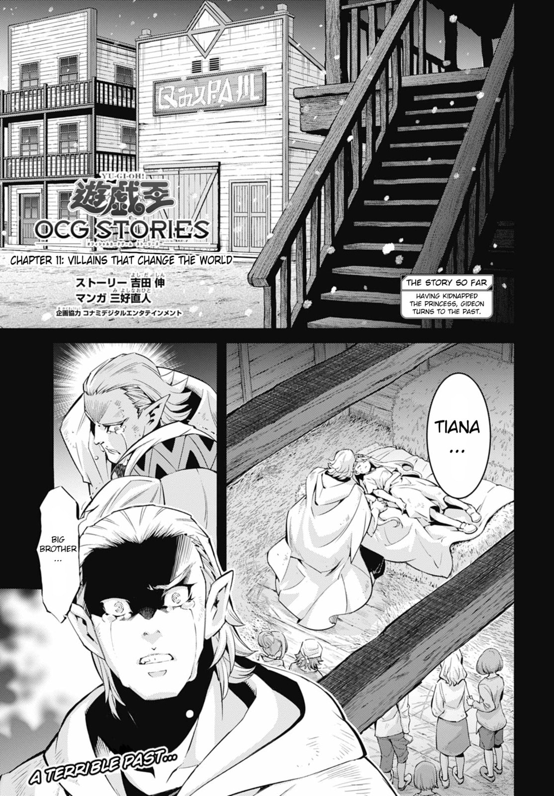 Yu-Gi-Oh OCG STORIES Chapter 44 page 1 - 