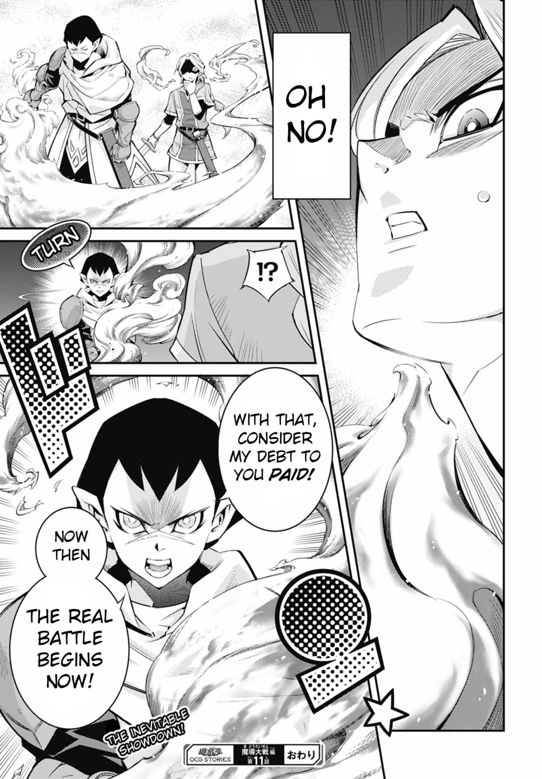 Yu-Gi-Oh OCG STORIES Chapter 44 page 31 - 