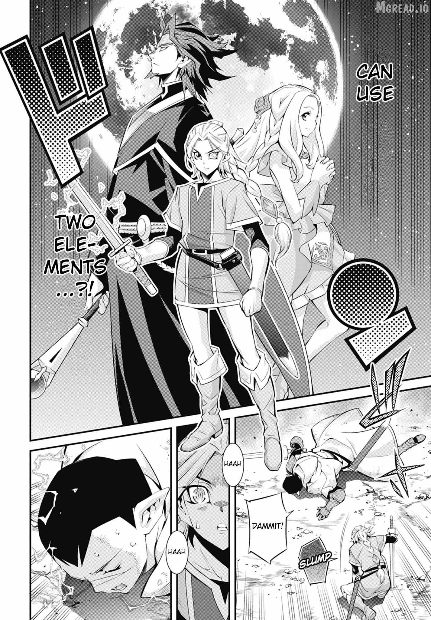 Yu-Gi-Oh OCG STORIES Chapter 45 page 16 - 