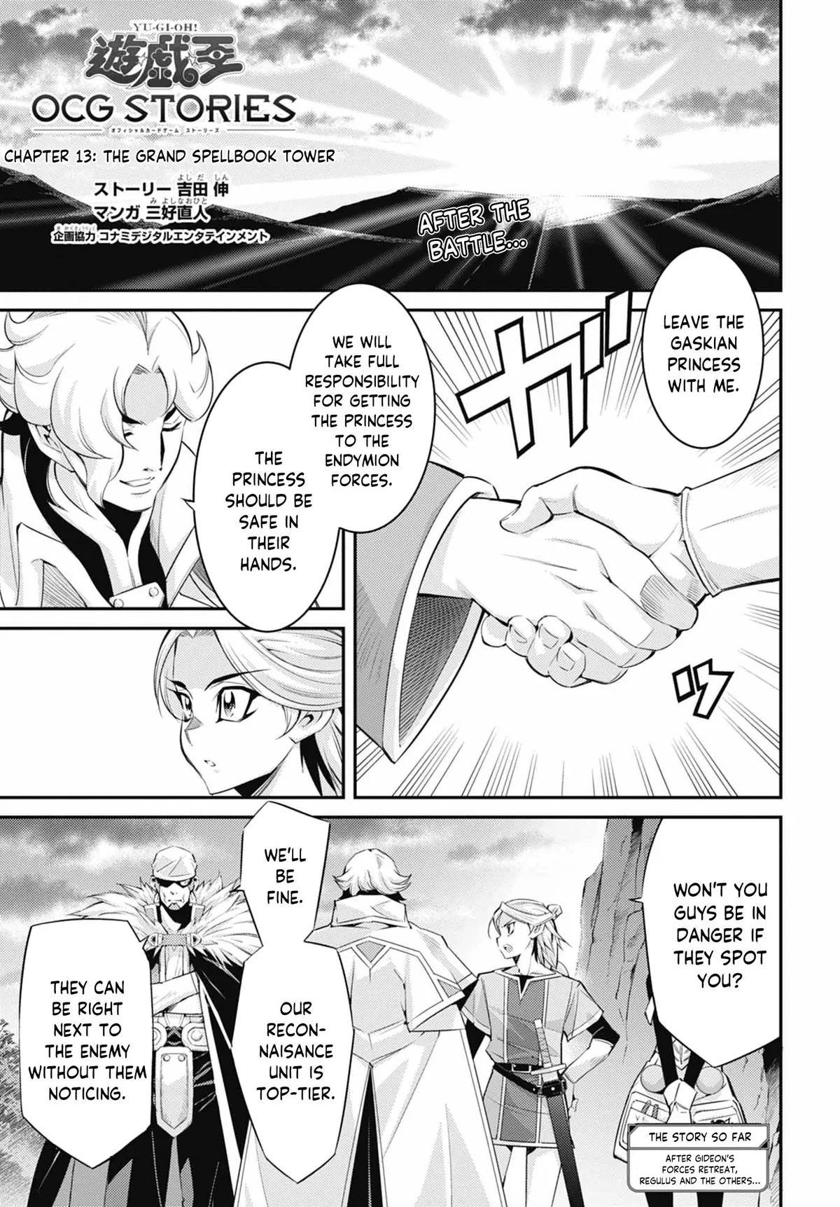 Yu-Gi-Oh OCG STORIES Chapter 46 page 1 - 