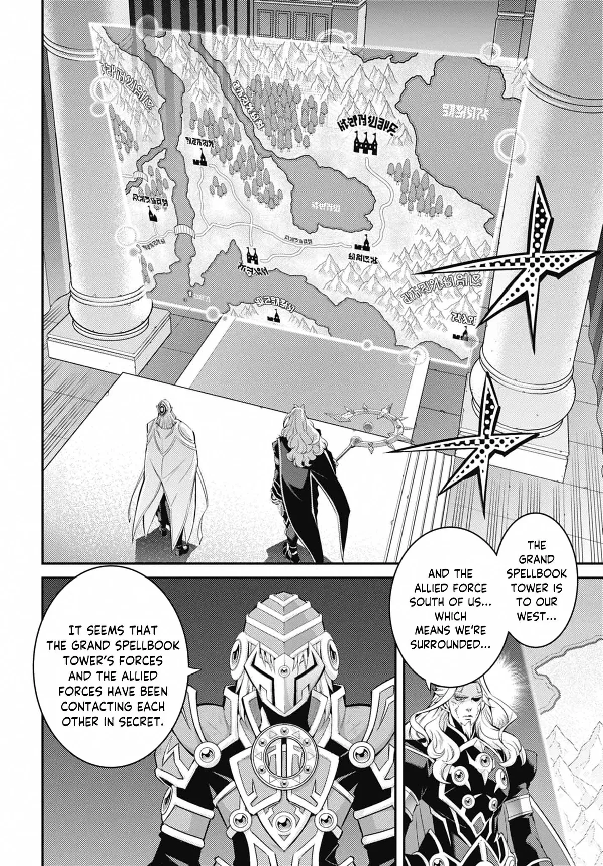 Yu-Gi-Oh OCG STORIES Chapter 46 page 8 - 