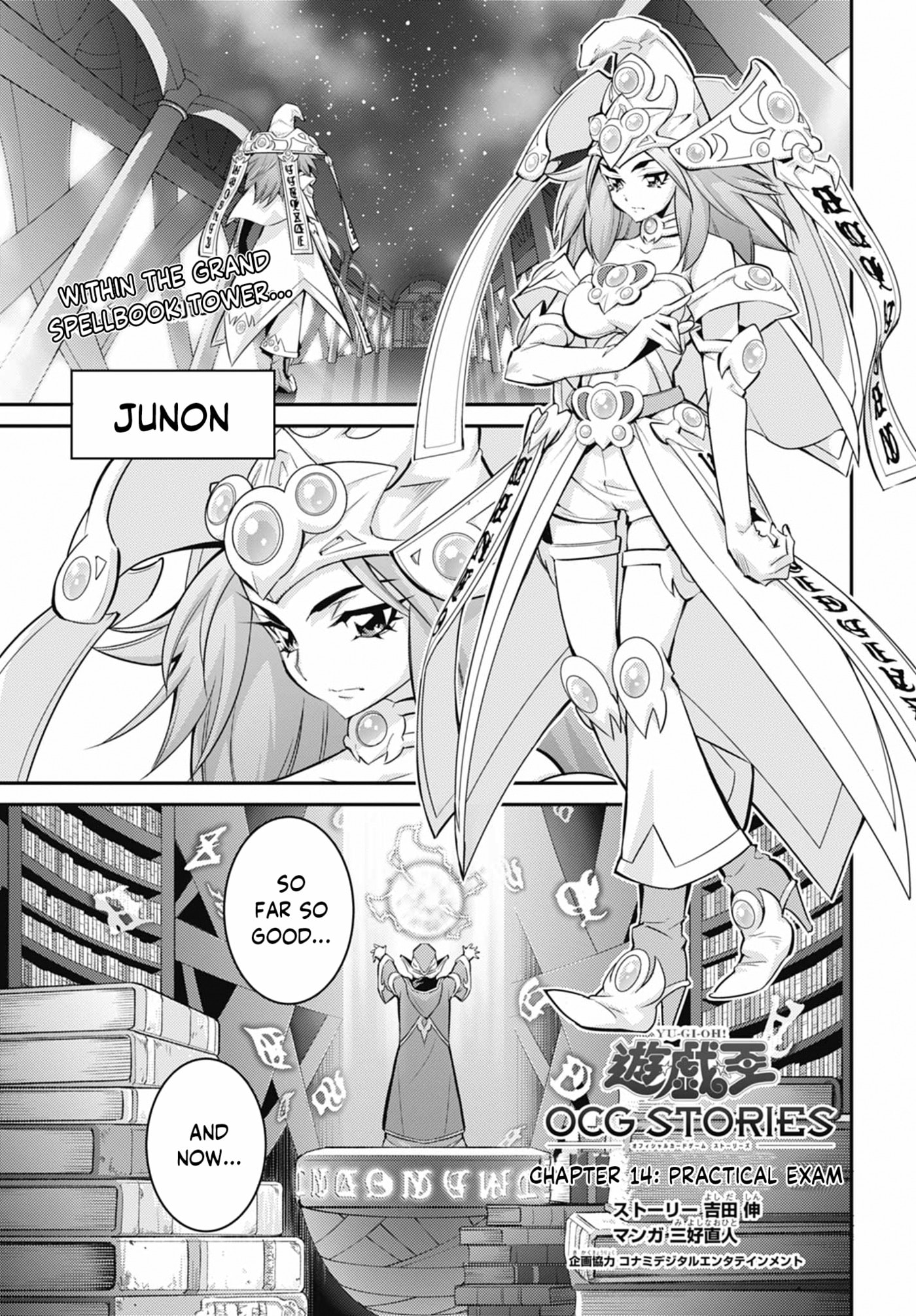 Yu-Gi-Oh OCG STORIES Chapter 47 page 1 - 