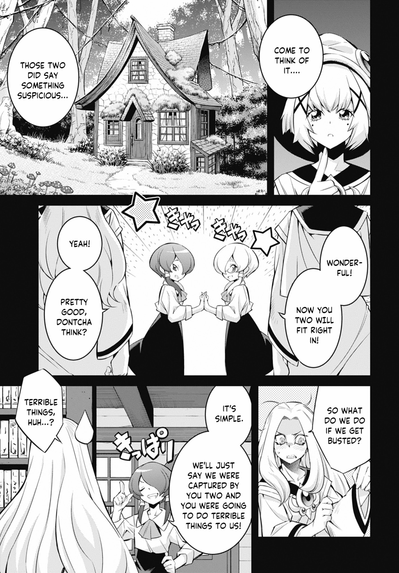 Yu-Gi-Oh OCG STORIES Chapter 47 page 13 - 