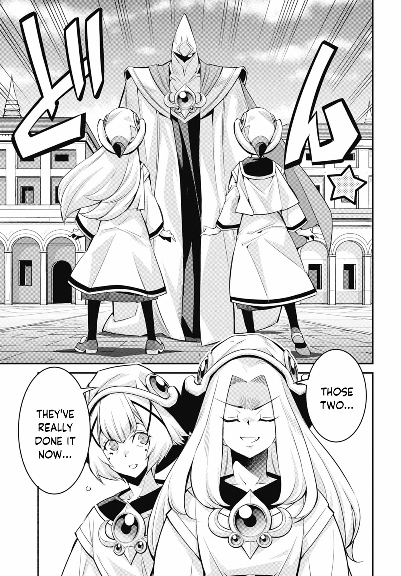 Yu-Gi-Oh OCG STORIES Chapter 47 page 15 - 