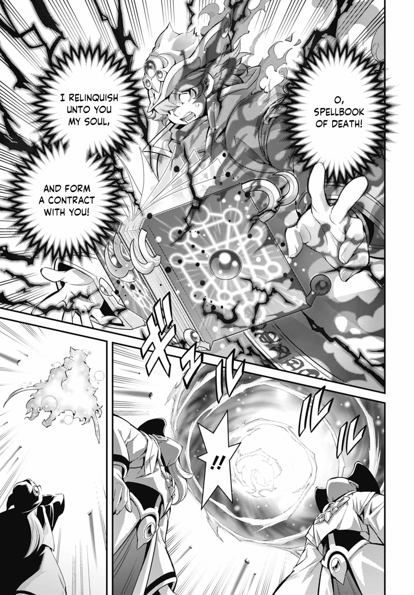 Yu-Gi-Oh OCG STORIES Chapter 47 page 25 - 