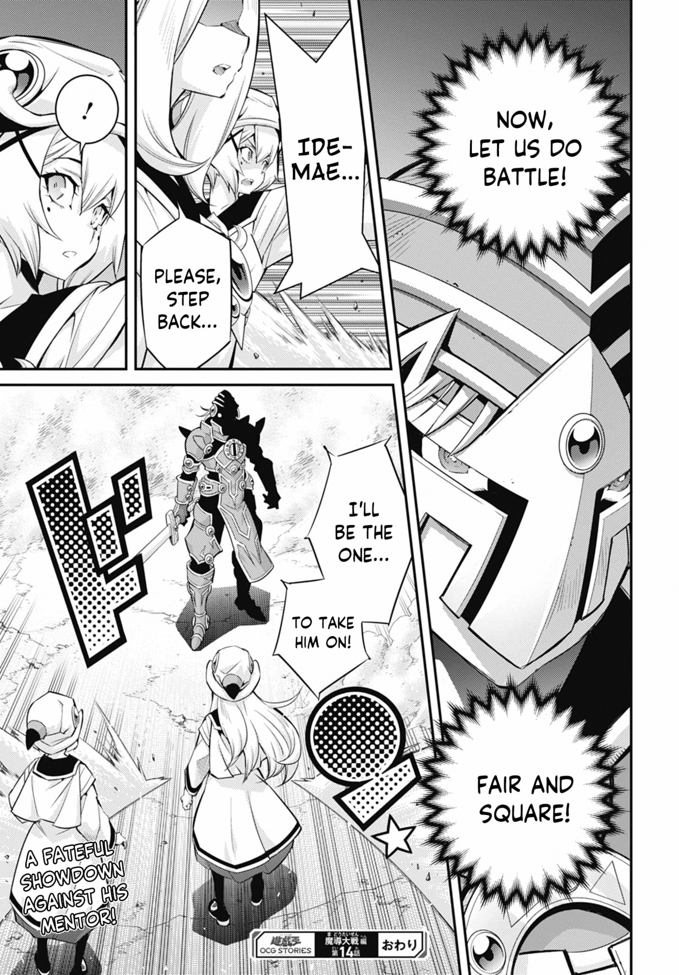Yu-Gi-Oh OCG STORIES Chapter 47 page 31 - 