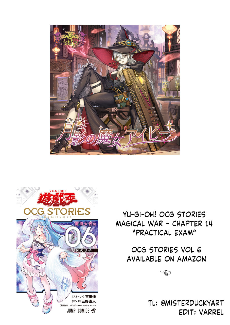 Yu-Gi-Oh OCG STORIES Chapter 47 page 32 - 