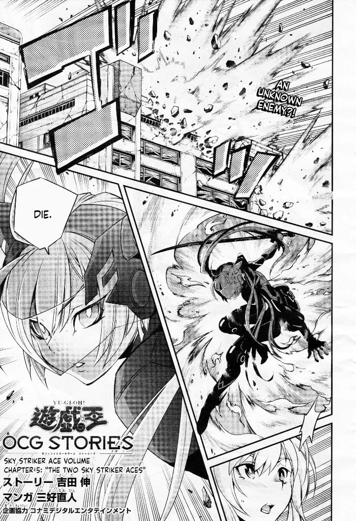 Yu-Gi-Oh OCG STORIES Chapter 5 page 1 - 