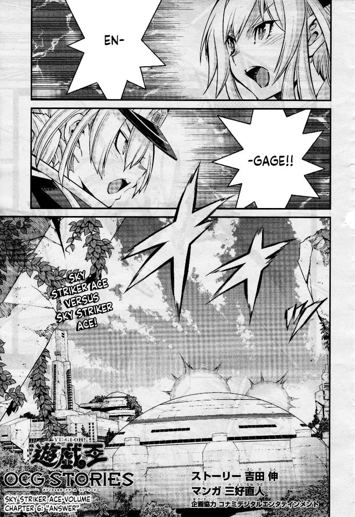 Yu-Gi-Oh OCG STORIES Chapter 6 page 1 - 