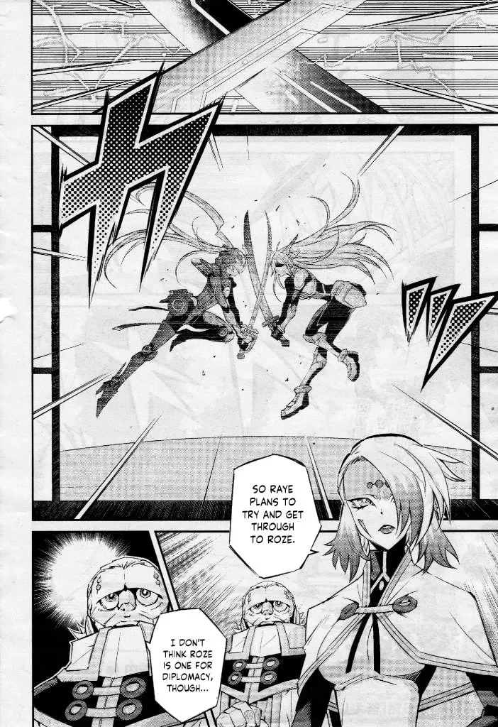 Yu-Gi-Oh OCG STORIES Chapter 6 page 2 - 