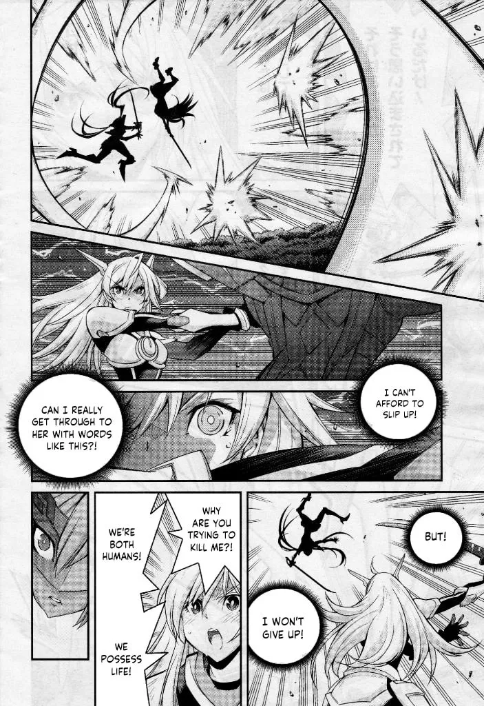 Yu-Gi-Oh OCG STORIES Chapter 6 page 4 - 