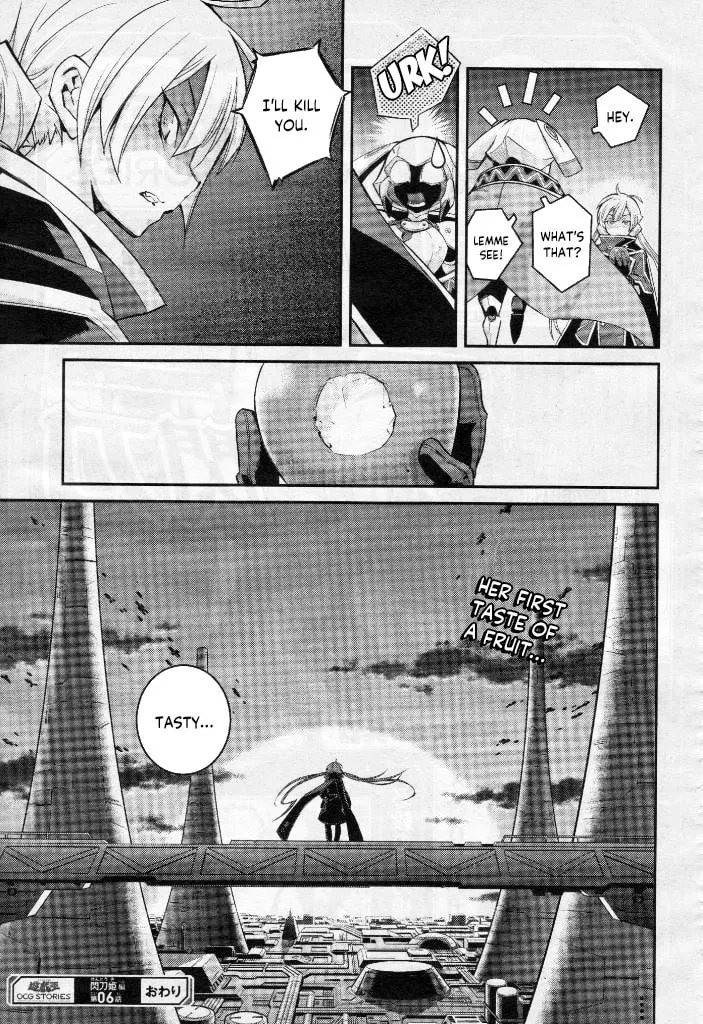Yu-Gi-Oh OCG STORIES Chapter 6 page 31 - 