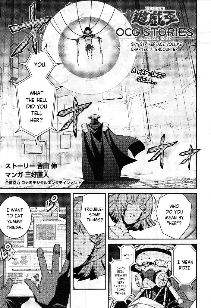 Yu-Gi-Oh OCG STORIES Chapter 7 page 1 - 