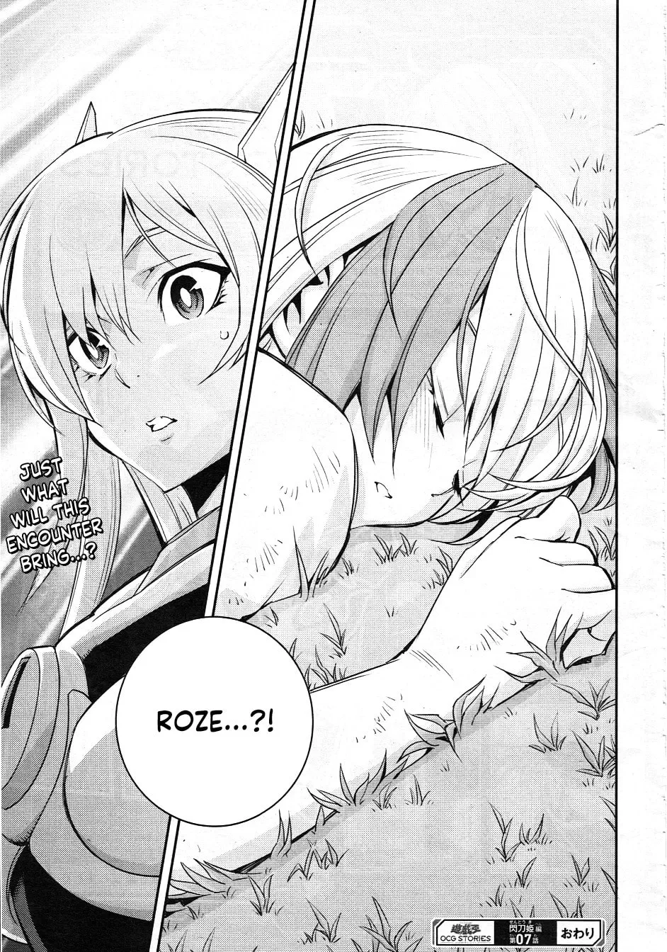 Yu-Gi-Oh OCG STORIES Chapter 7 page 31 - 