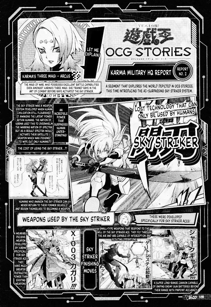 Yu-Gi-Oh OCG STORIES Chapter 7 page 32 - 