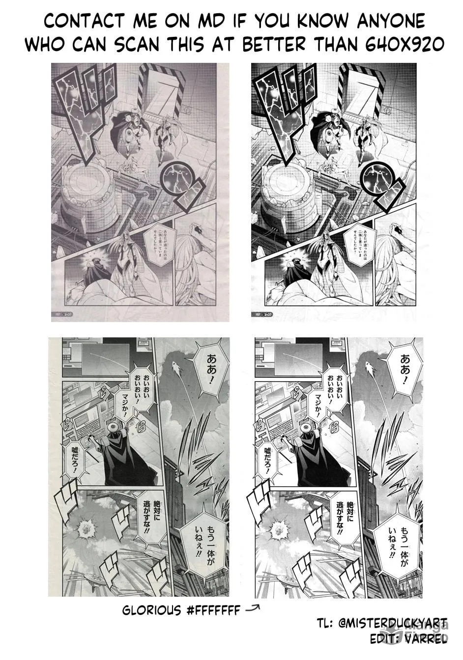 Yu-Gi-Oh OCG STORIES Chapter 7 page 33 - 