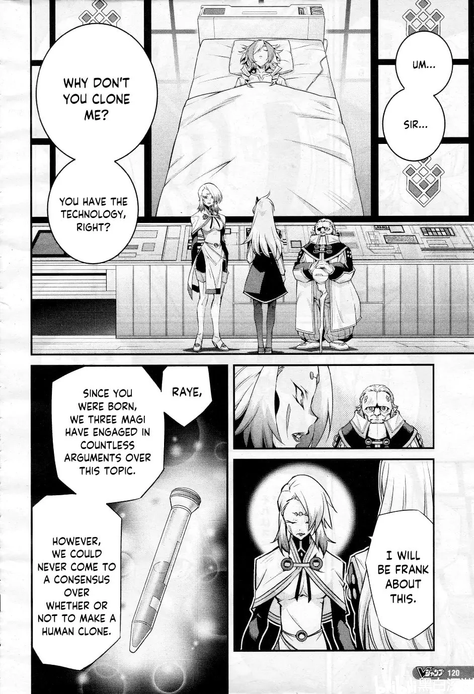 Yu-Gi-Oh OCG STORIES Chapter 8 page 4 - 