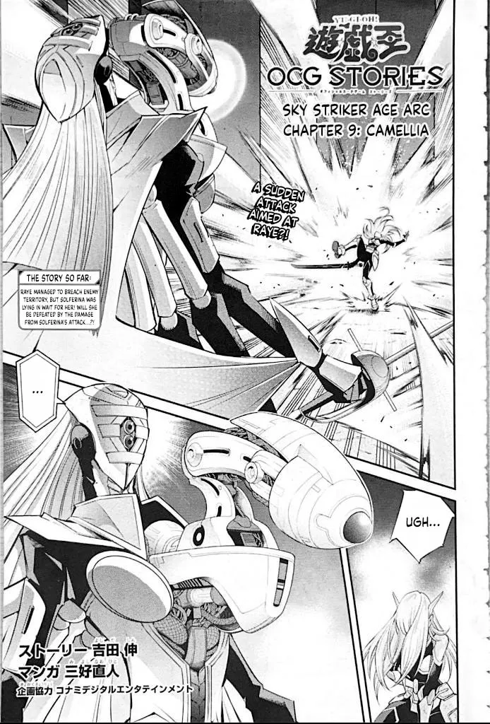 Yu-Gi-Oh OCG STORIES Chapter 9 page 1 - 