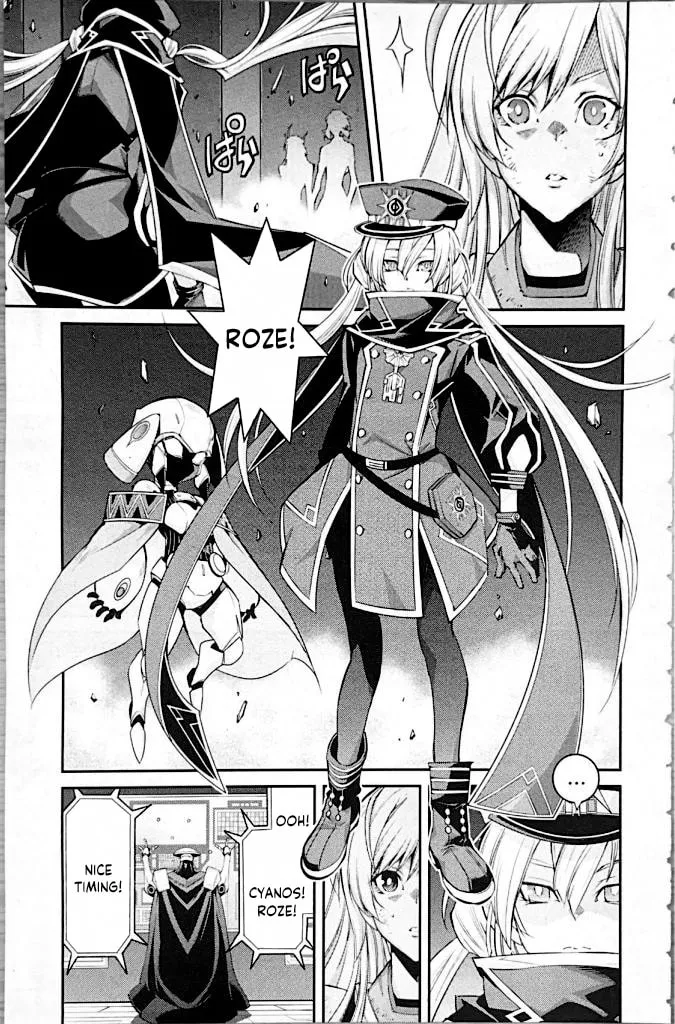 Yu-Gi-Oh OCG STORIES Chapter 9 page 17 - 