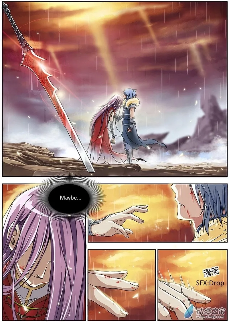 Yu Ling Shi Chapter 1 page 1 - 