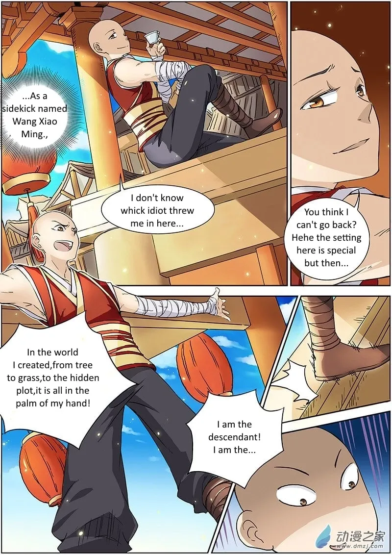 Yu Ling Shi Chapter 1 page 11 - 