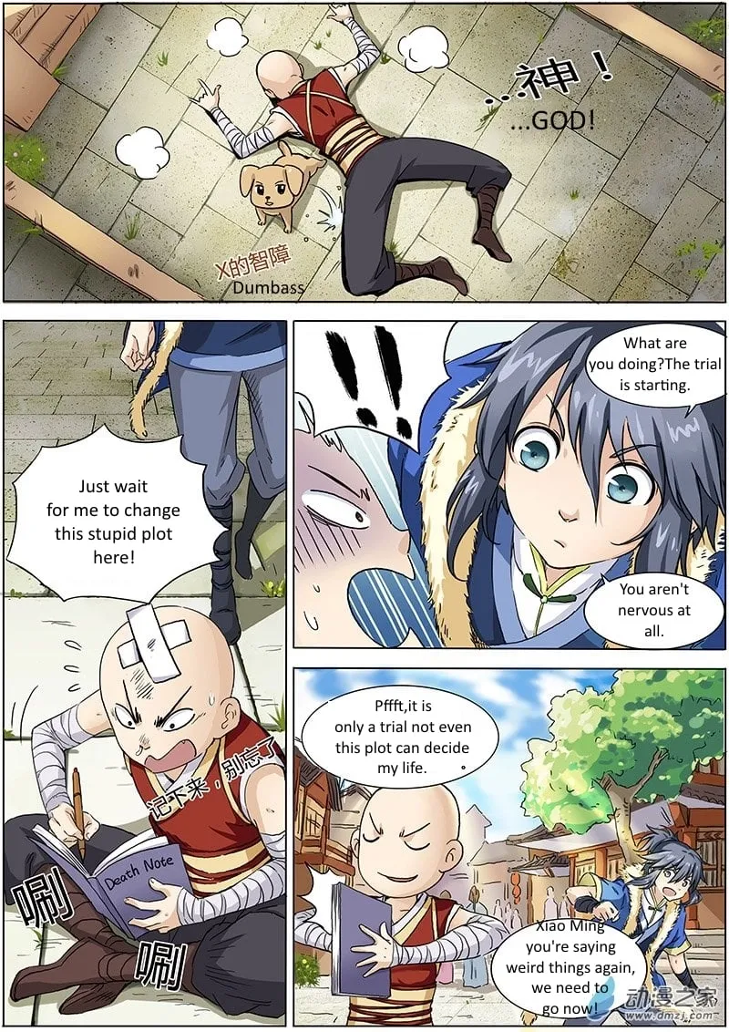 Yu Ling Shi Chapter 1 page 12 - 