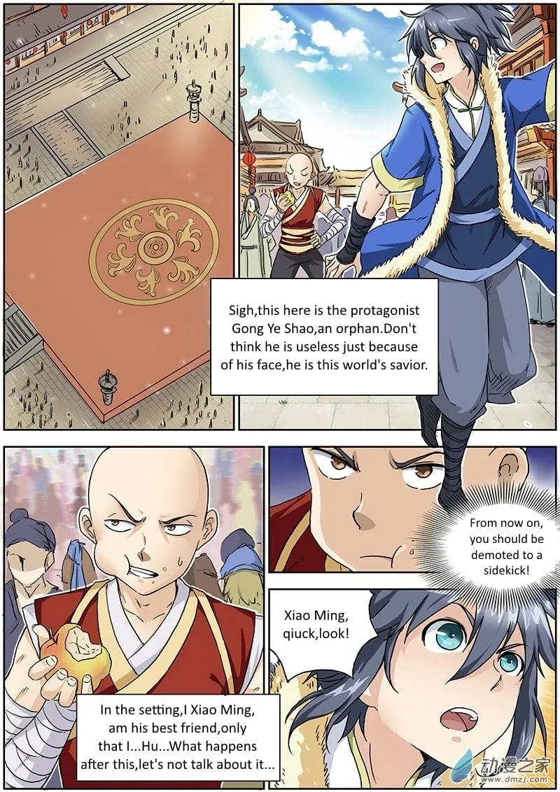 Yu Ling Shi Chapter 1 page 13 - 
