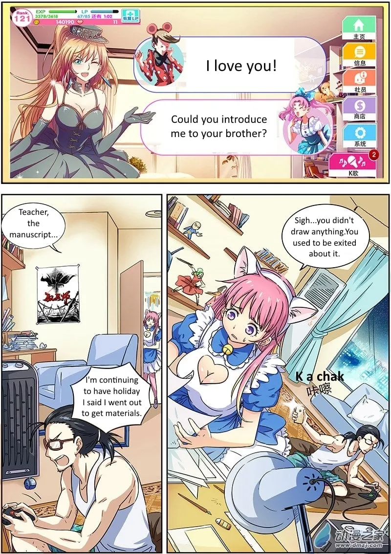 Yu Ling Shi Chapter 1 page 6 - 