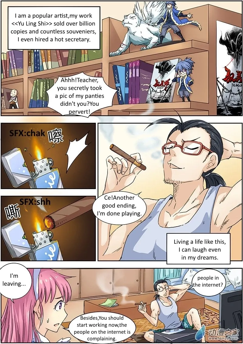 Yu Ling Shi Chapter 1 page 7 - 