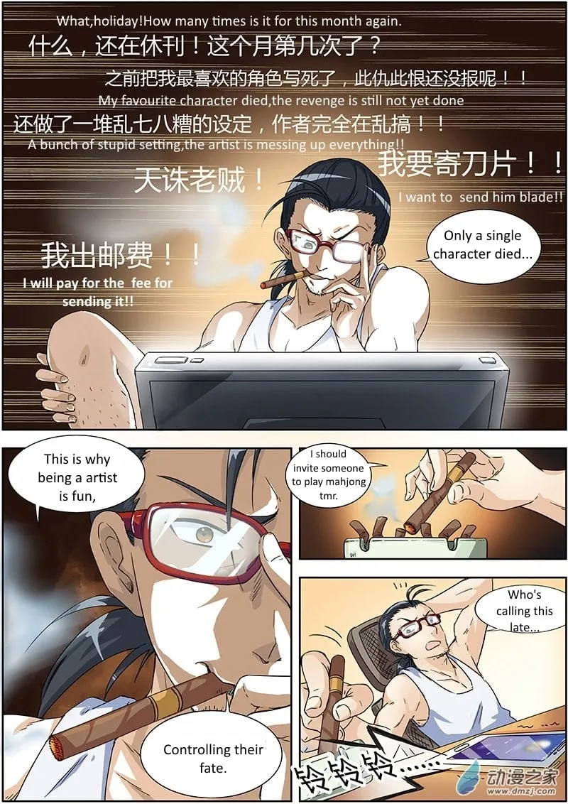 Yu Ling Shi Chapter 1 page 8 - 