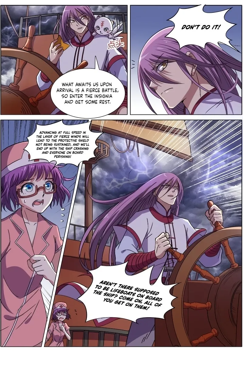 Yu Ling Shi Chapter 108 page 3 - 