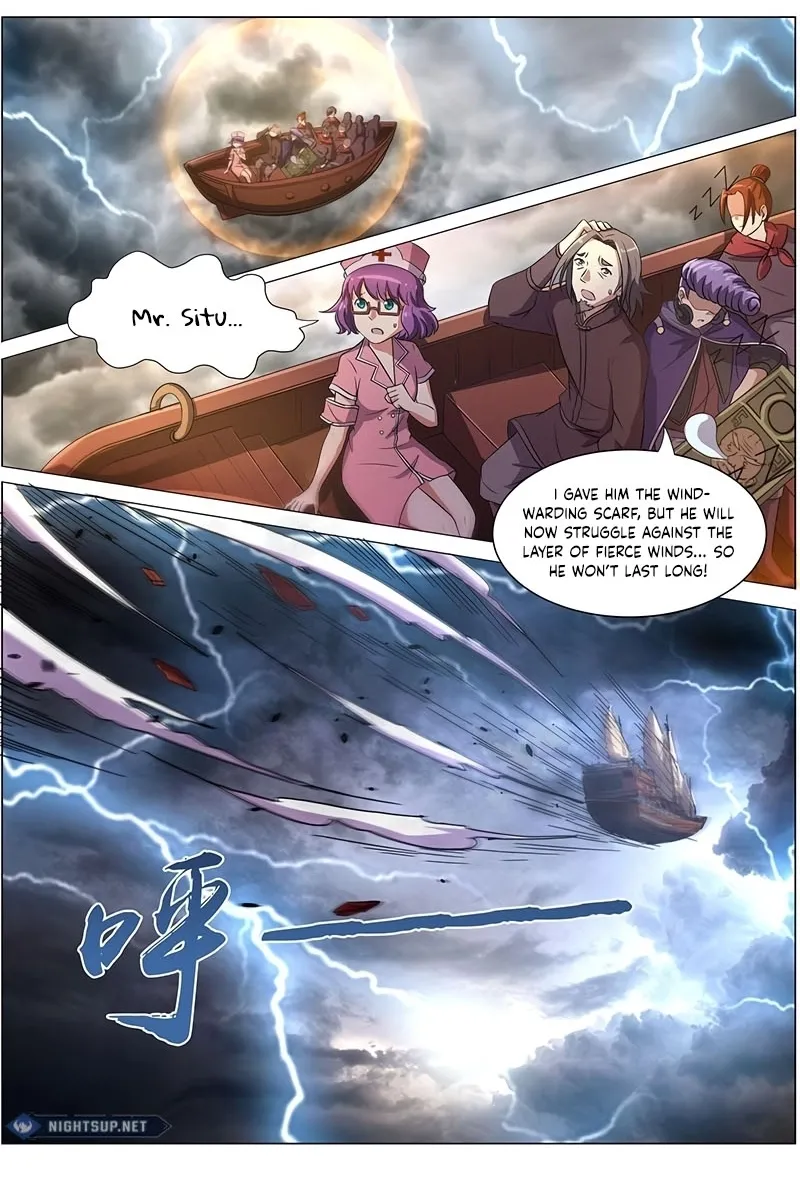 Yu Ling Shi Chapter 108 page 4 - 